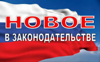 Новое В Таможенном Законодательстве В 2022 Году Новое В Таможенном Законодательстве В 2022 Году
